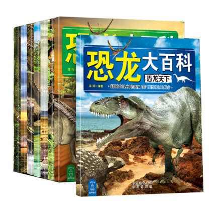 揭秘恐龙(1-6) 文轩网正版图书-文轩网旗舰店-爱奇艺商城