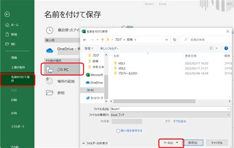Image result for Script Lab Microsoft