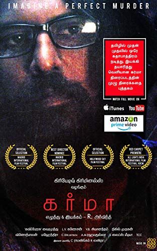 KARMA: Full Movie Dialogue Screenplay (Karma Tamil Movie) (Tamil ...