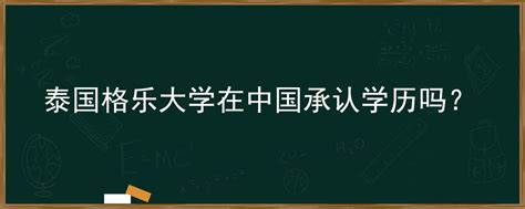 白俄罗斯留学必须经历的过程，有这一篇就够了 ！ - 知乎