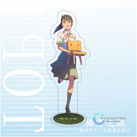 Anime Suzume No Tojimari Iwado Suzume Acrylic Stand | Ubuy India