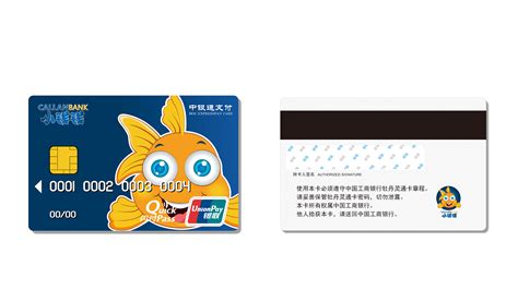 手绘金融银行卡插画素材图片免费下载_高清psd_千库网(图片编号11840762)