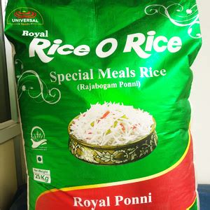 Star Rice Mundy - Gallery