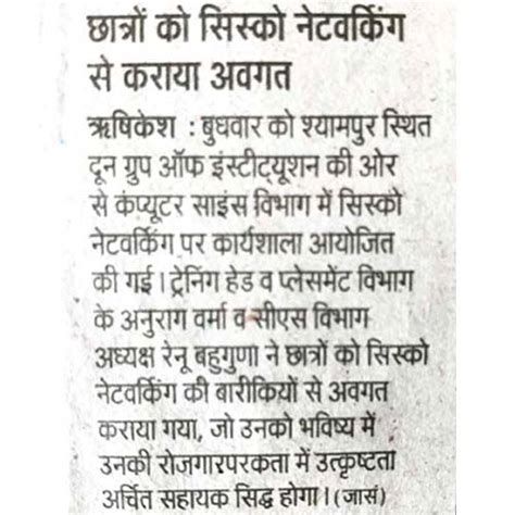 Welcome to Doon Group of Institutions