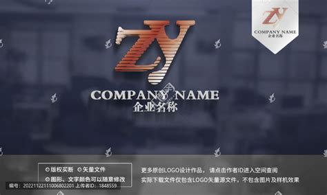 zy字母logo,其它,LOGO/吉祥物设计,设计模板,汇图网www.huitu.com