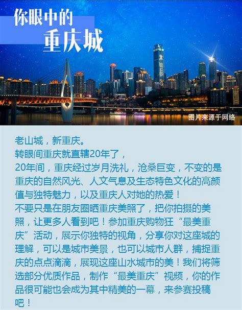 重庆电视台生活资讯频道直播「高清」