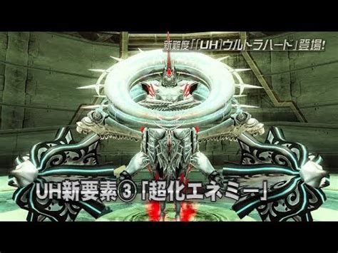 PSO2 638 的图像结果