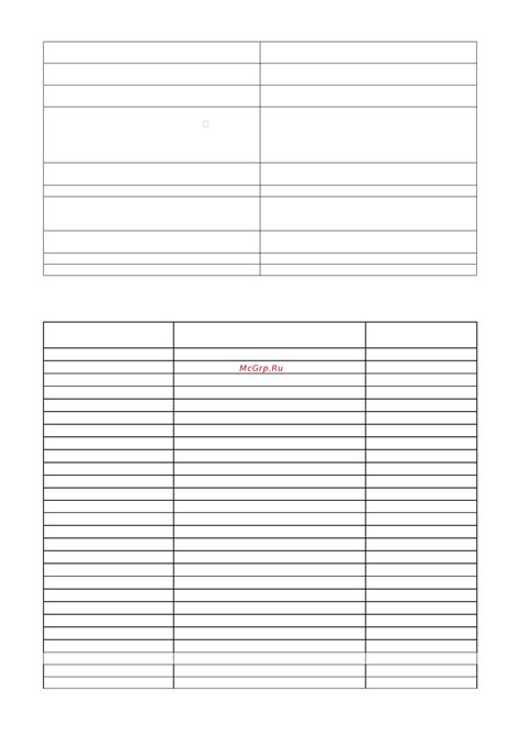 Смартвес ВЭК/5-10000 (ВЭК-Д-10000) [5/12] Длина ширина высота не более мм