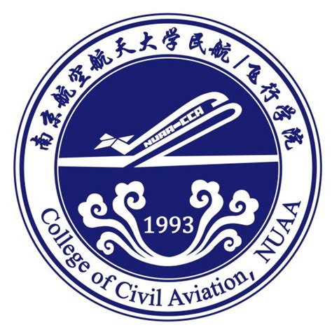 2023年南京航空航天大学自考本科/专接本官方招生简章