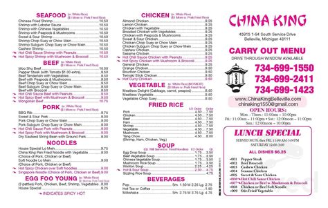 Menu for China King Express in Belleville, MI | Sirved
