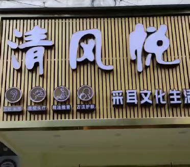 我想开店起个什么名字好？店铺名取什么好听_起名_若朴堂文化