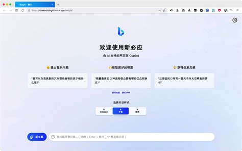 Bing Shells 的图像结果