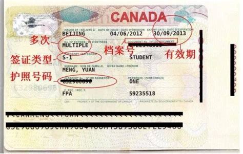 【2023 更新】加拿大旅游签证申请指南 | 加拿大探亲签证申请 | 钱小移记