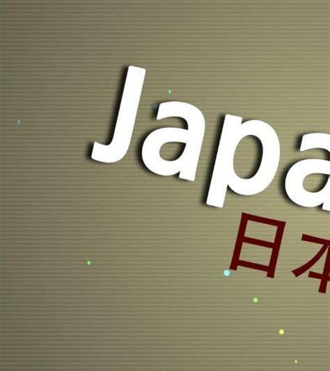 Image result for Basic Japanese-language