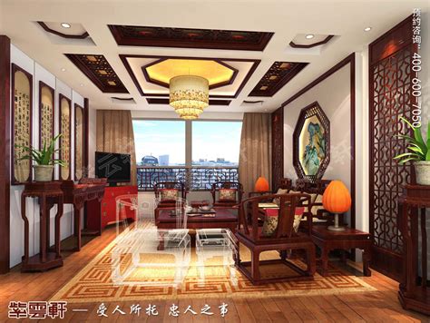 青岛古典中式设计精品住宅案例，客厅中式装修效果图_紫云轩中式设计图库