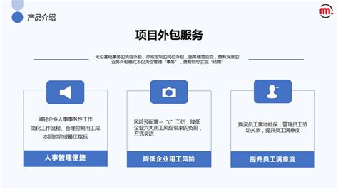 什么叫外包服务？外包服务的种类有哪些？ - 拼客号