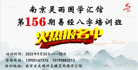 第135期八字命理实体面授班合影-易经学习网_易经培训_四柱命理培训_风水培训_麻衣相法培训_奇门预测培训_六爻培训_-大道之易