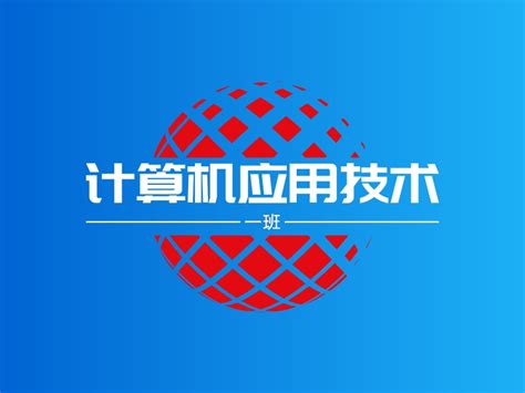 计算机logo 的图像结果