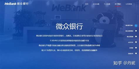 衡水银行官网www.hengshuibank.com_外来者网_Wailaizhe.COM