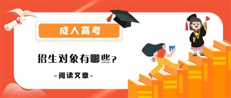 温州育华教育——学历提升中心-搜狐大视野-搜狐新闻