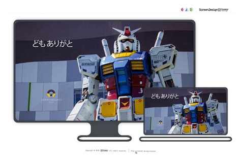 Image result for Screen Design Software