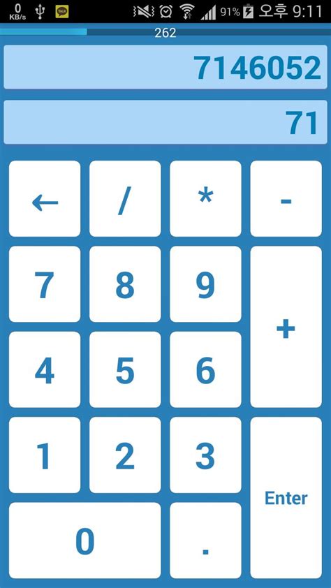 Image result for Numeric Keypad Games