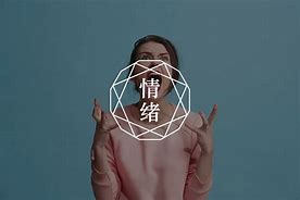 Image result for 不那么