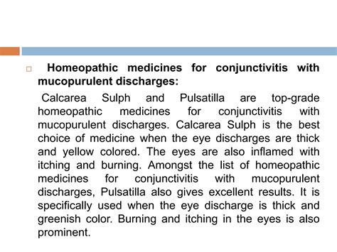 Acute catarrhal or acute muco purulent conjunctivitis | PPTX