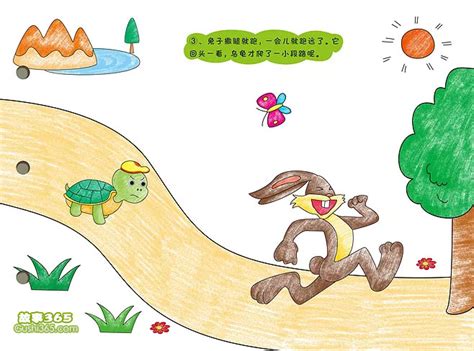 龟兔赛跑故事文字版