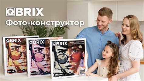 Qbrix Фото Конструктор Загрузить Фото — Mixyfotos.ru