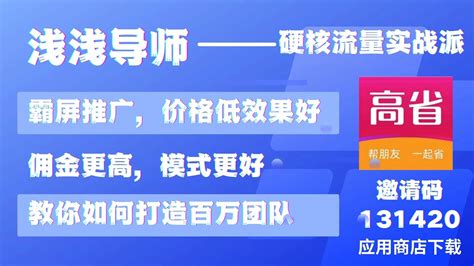 2023年国家电影局电影消费券领取平台+领取方式_高小省