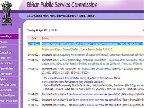 BPSC APO Result 2021 Out: 3995 Qualified for Mains, Download Prelims ...