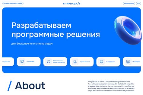 Image result for Site Development Software