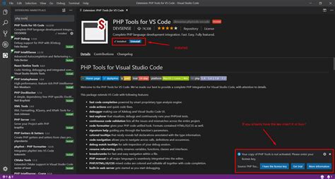 Как установить php в visual studio code