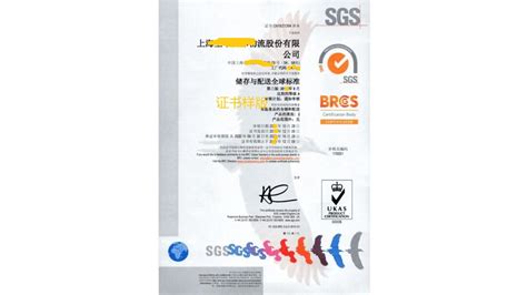 BRCGS包装材料认证-成都予祥认证-FSC欧麻森林认证,纸板箱厂规划服务商