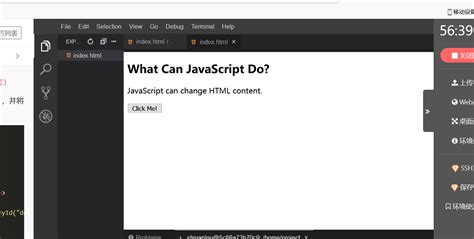 JavaScript Basicotutorial Falcon 的图像结果