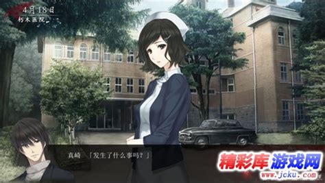 虚之少女汉化硬盘版下载|虚之少女重制版 PC版 下载_当游网