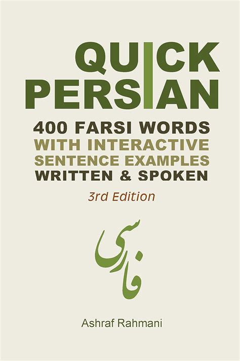 Quick Persian: 400 Common Farsi Words With Interactive Sentence ...