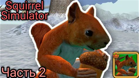 Squirrel Flight Sim Tutorials No. 12 的图像结果