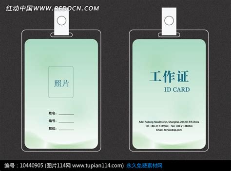 请出示证件中文版下载-请出示证件汉化版下载官方pc版-免安装-绿色资源网