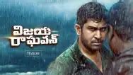 Watch Vijaya Raghavan (2022) Full HD Telugu Movie Online on ZEE5