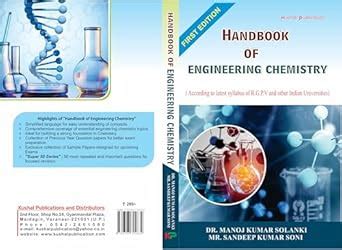Amazon.in: Buy Handbook of Engineering Chemistry, First Edition, For ...