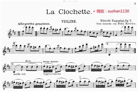 莫扎特第三协奏曲第一乐章 小提琴谱