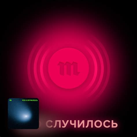 Это я, Петечка: как теперь отн…–Что случилось – Apple Podcasts