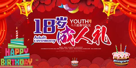 生日气球派对布置|在南京 怎样布置一场漂亮的生日派对_焦尔派对策划布置-站酷ZCOOL