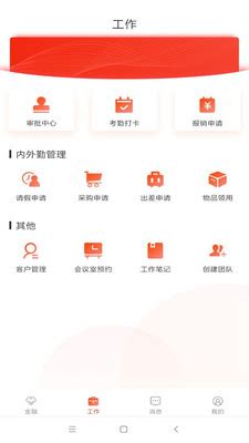 高清郑州银行logo-快图网-免费PNG图片免抠PNG高清背景素材库kuaipng.com