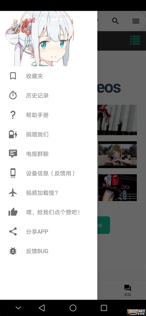 iwara app下载-i站iwara下载手机版 v1.9.8.4.5-乐游网软件下载