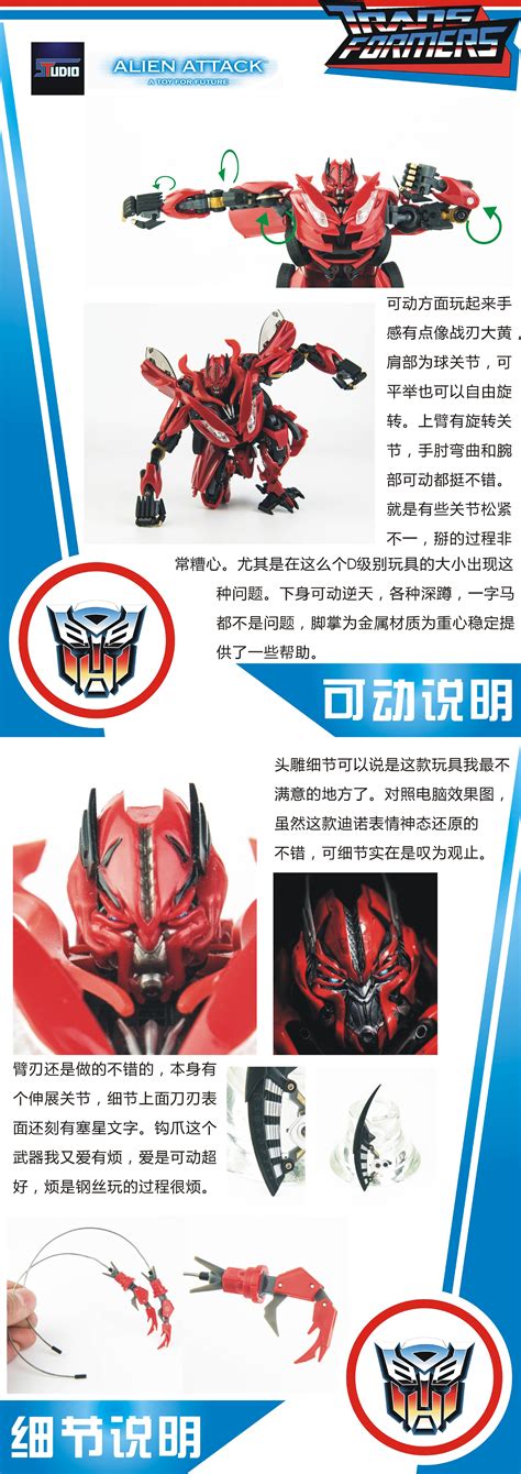 Image result for Alien Attack Toys