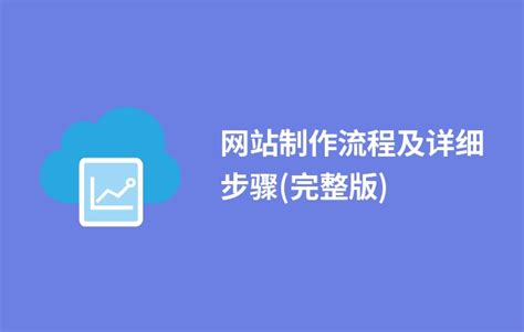 哪个免费的在线流程图制作软件最好用？ - 知乎