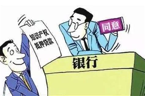 重庆844家企业获20.1亿元知识价值信用贷款_新浪重庆_新浪网